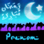 Procession de chameaux "Joyeux Ramadan"